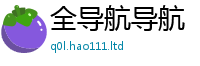 新澳门天天免费精准大全谜语任2025新奥天天开好彩开奖结果
